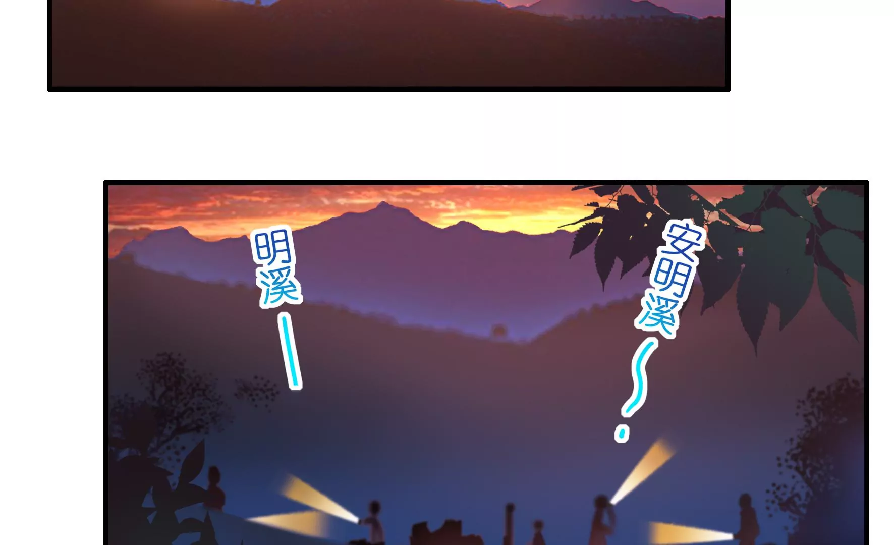第41话 一路向左50