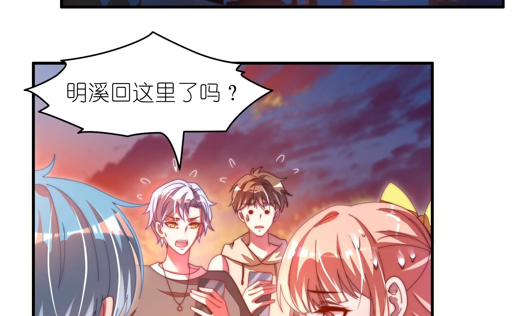 第41话 一路向左51