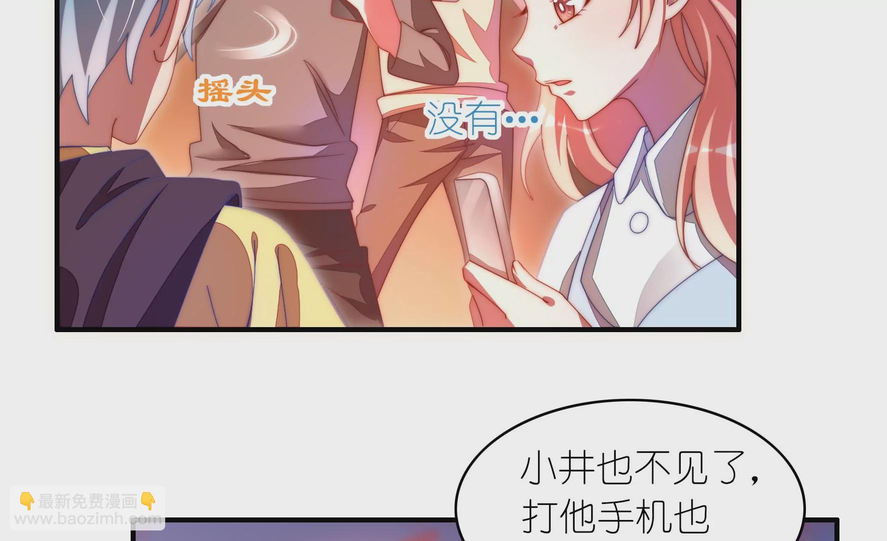 第41话 一路向左52