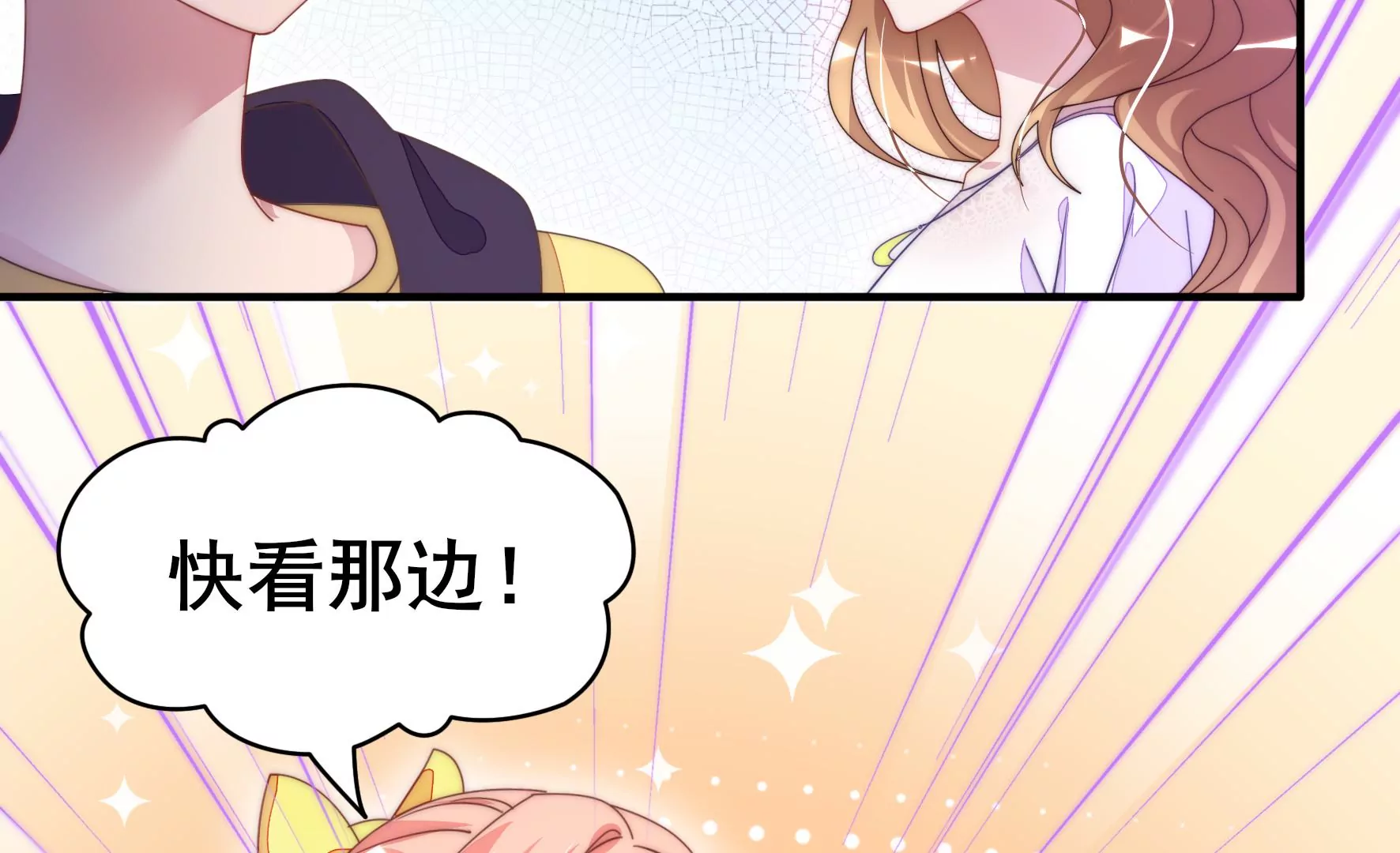 第41话 一路向左56