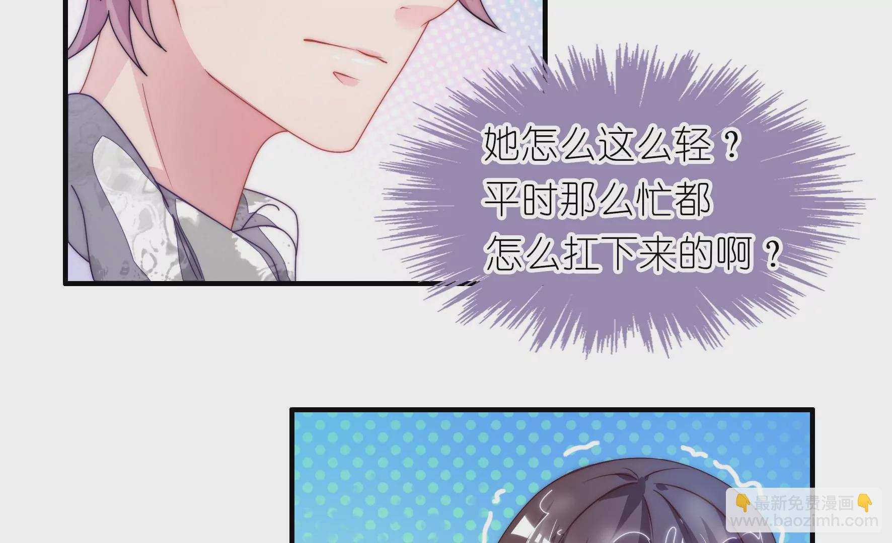 第41话 一路向左7