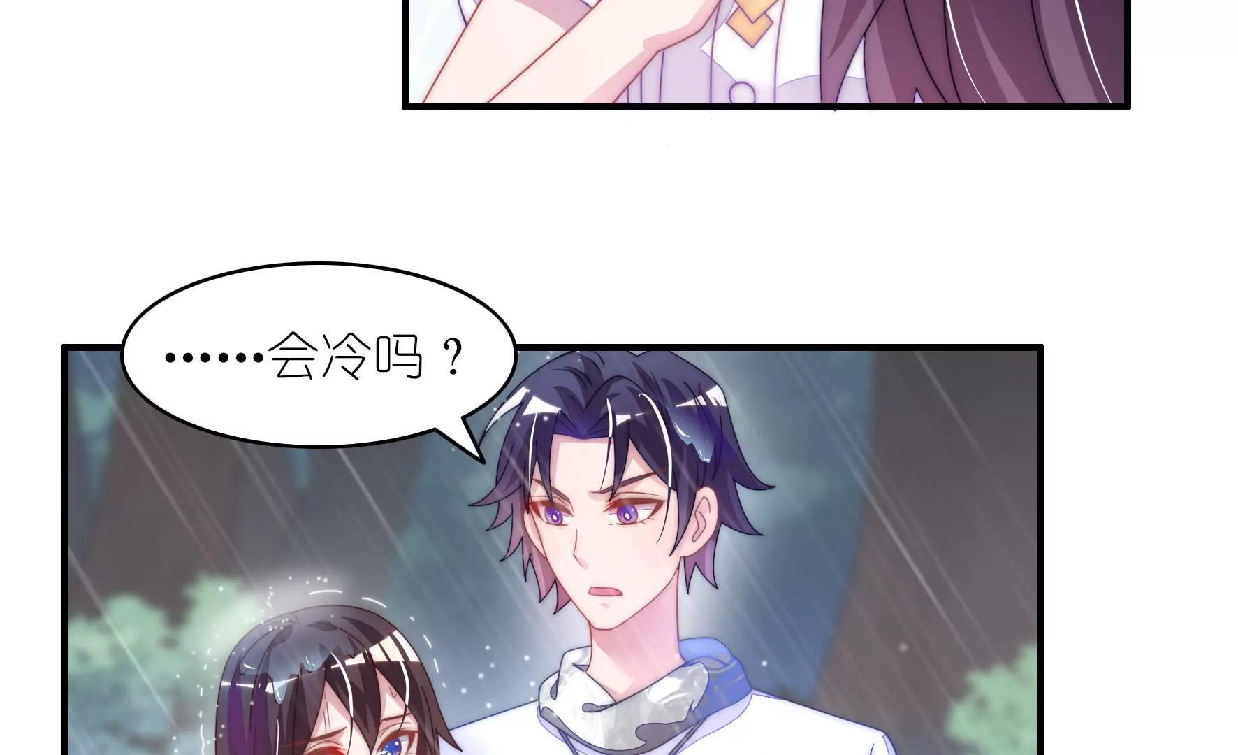 第41话 一路向左9