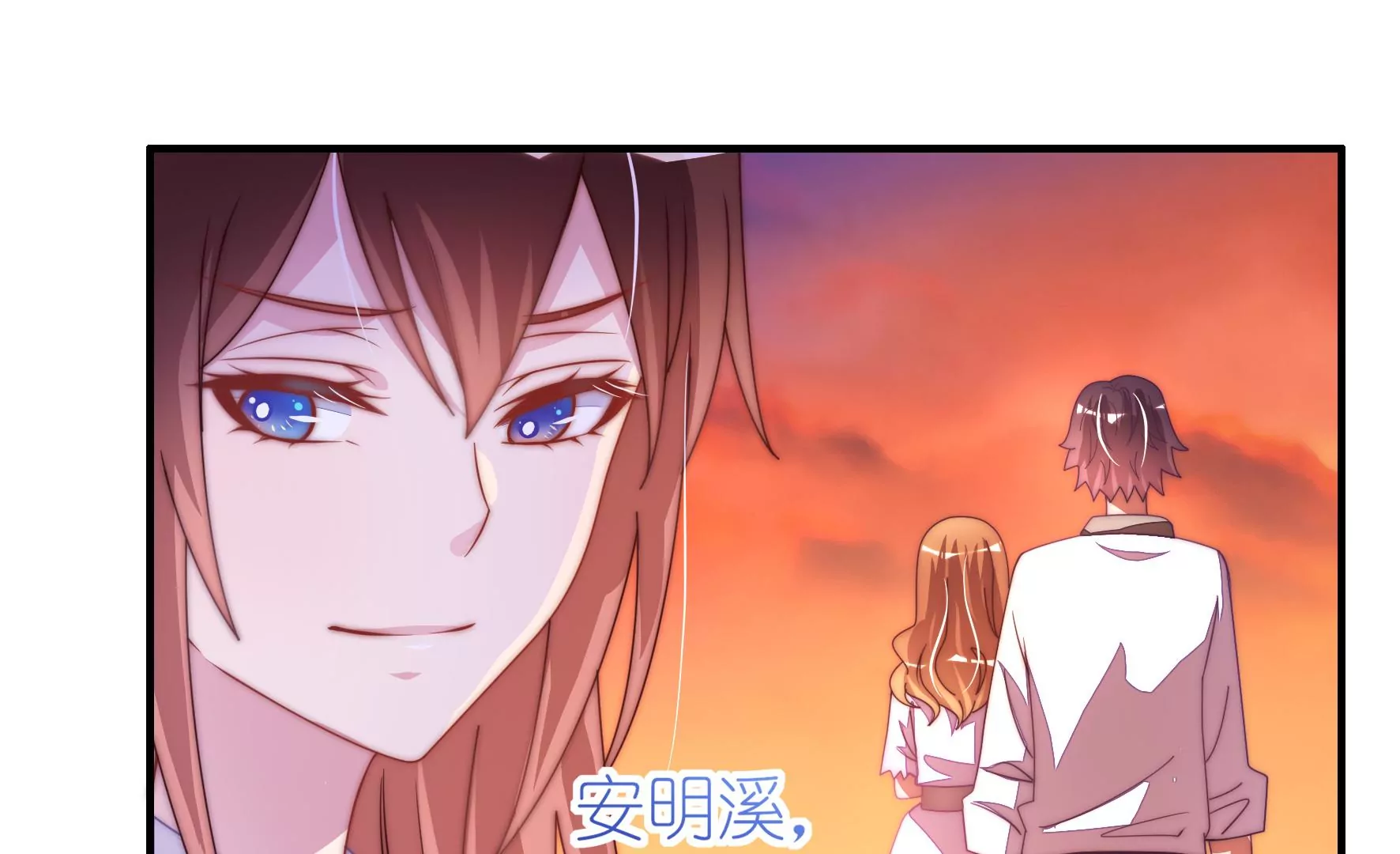 第42话 对谁都温柔34
