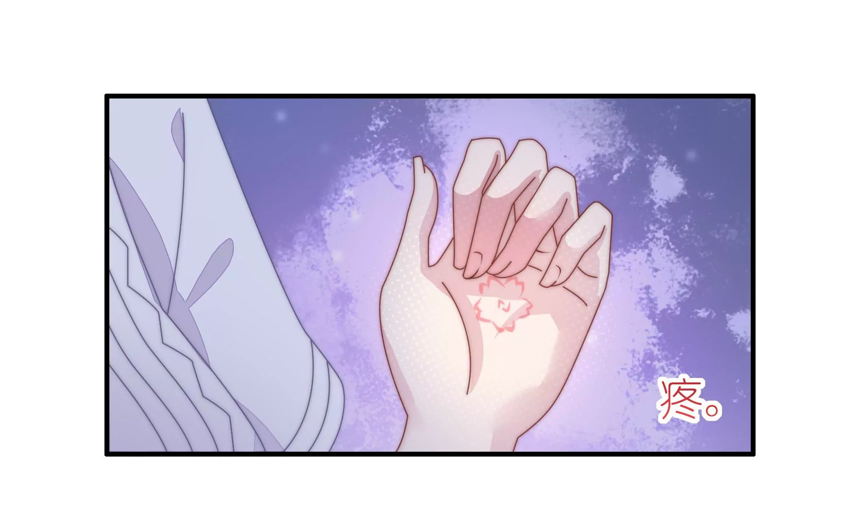 第42话 对谁都温柔37