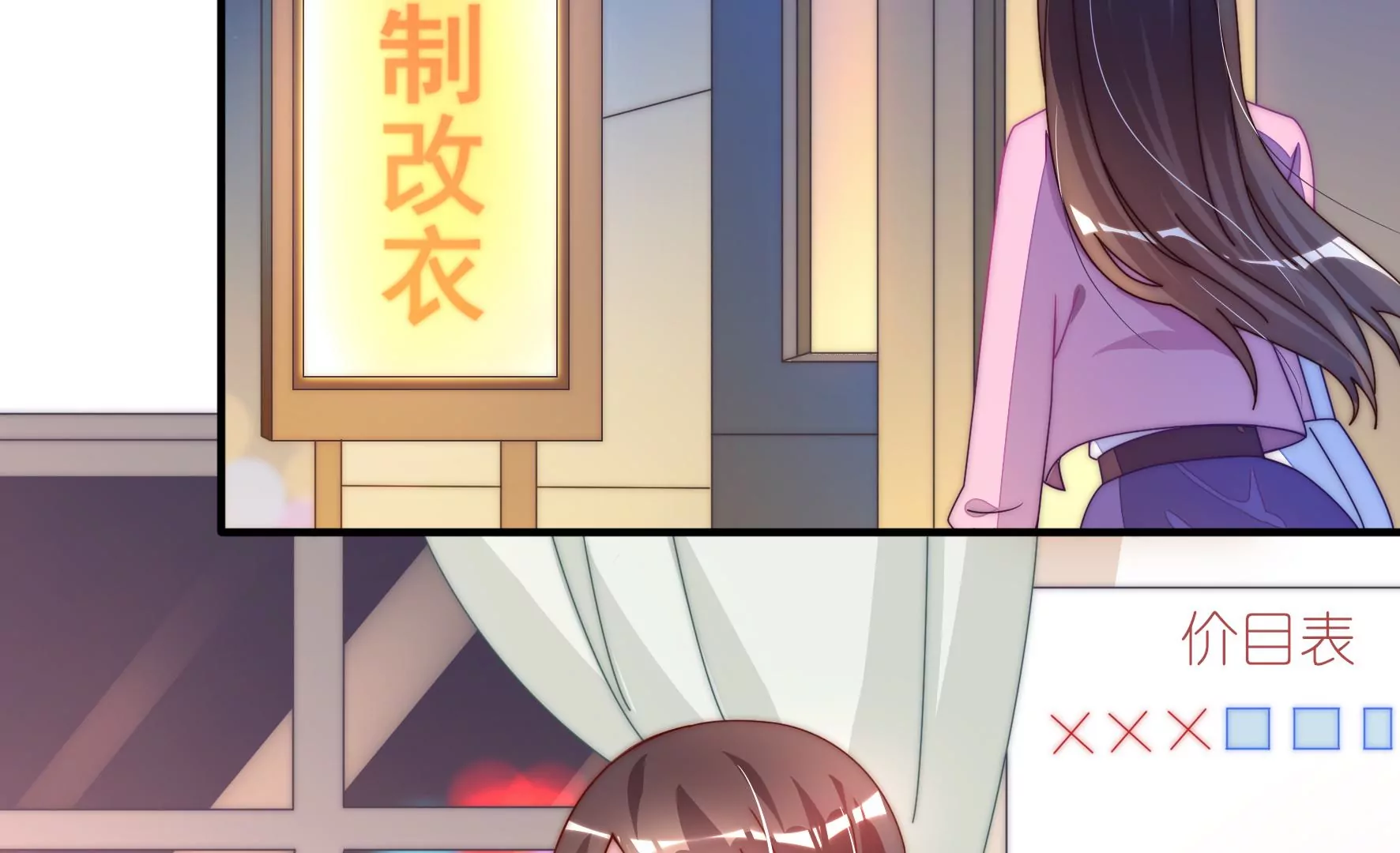 第42话 对谁都温柔43
