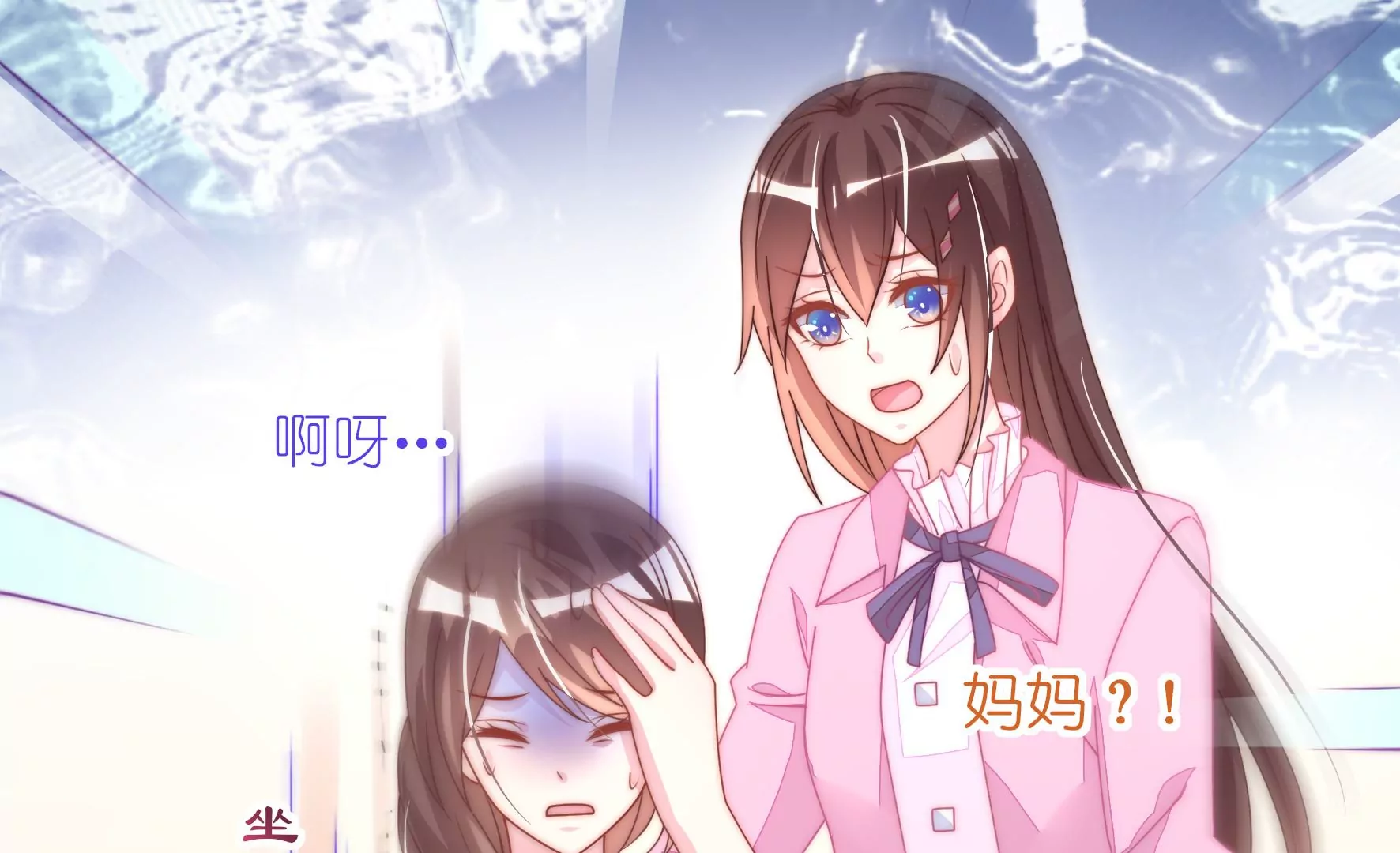 第42话 对谁都温柔54