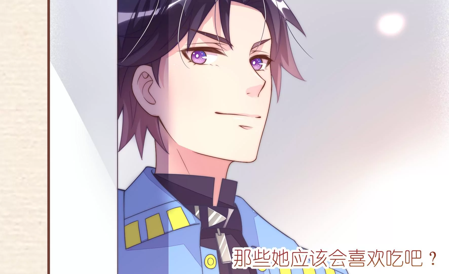 第50话 想要你的亲手设计19
