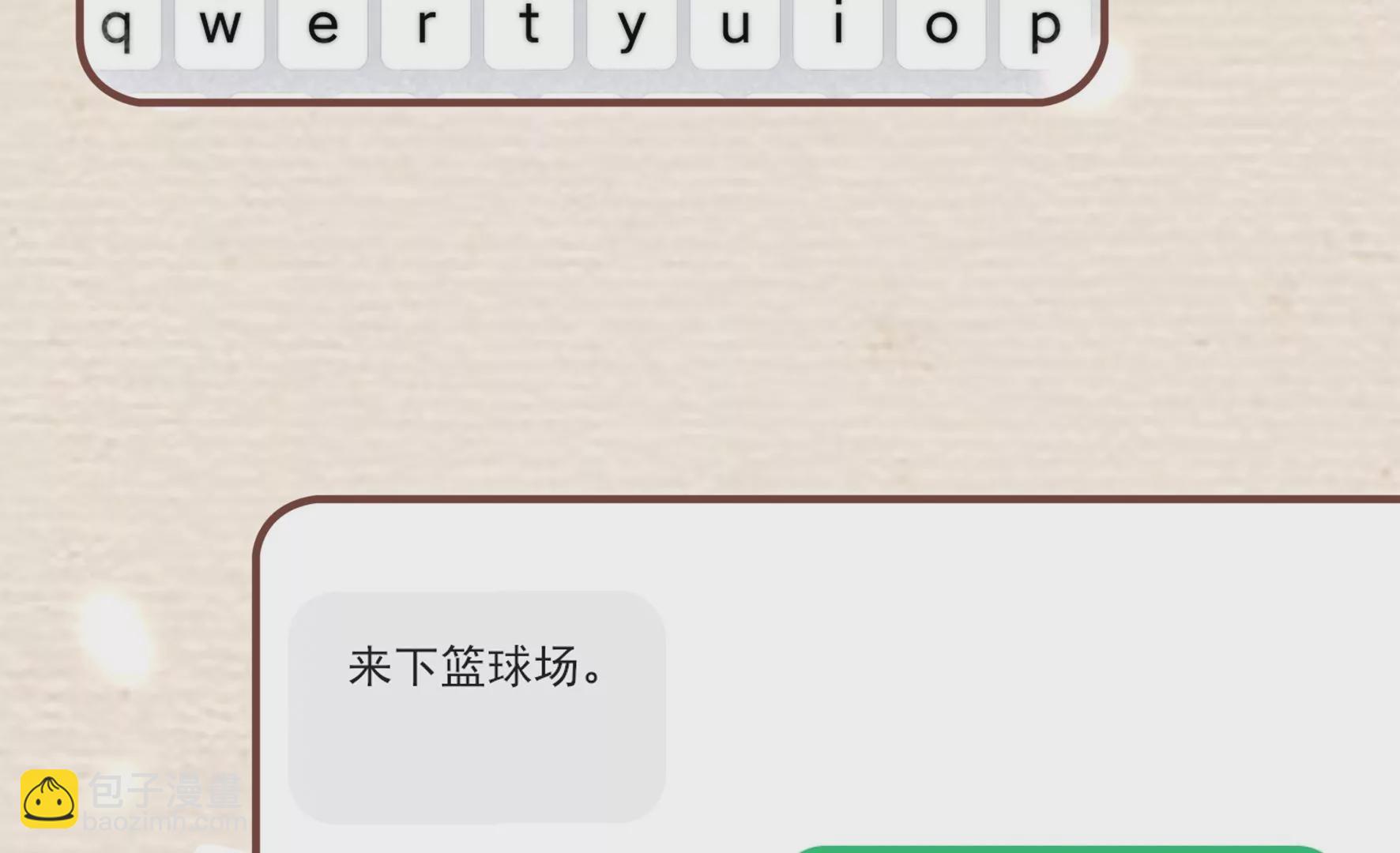 第50话 想要你的亲手设计43