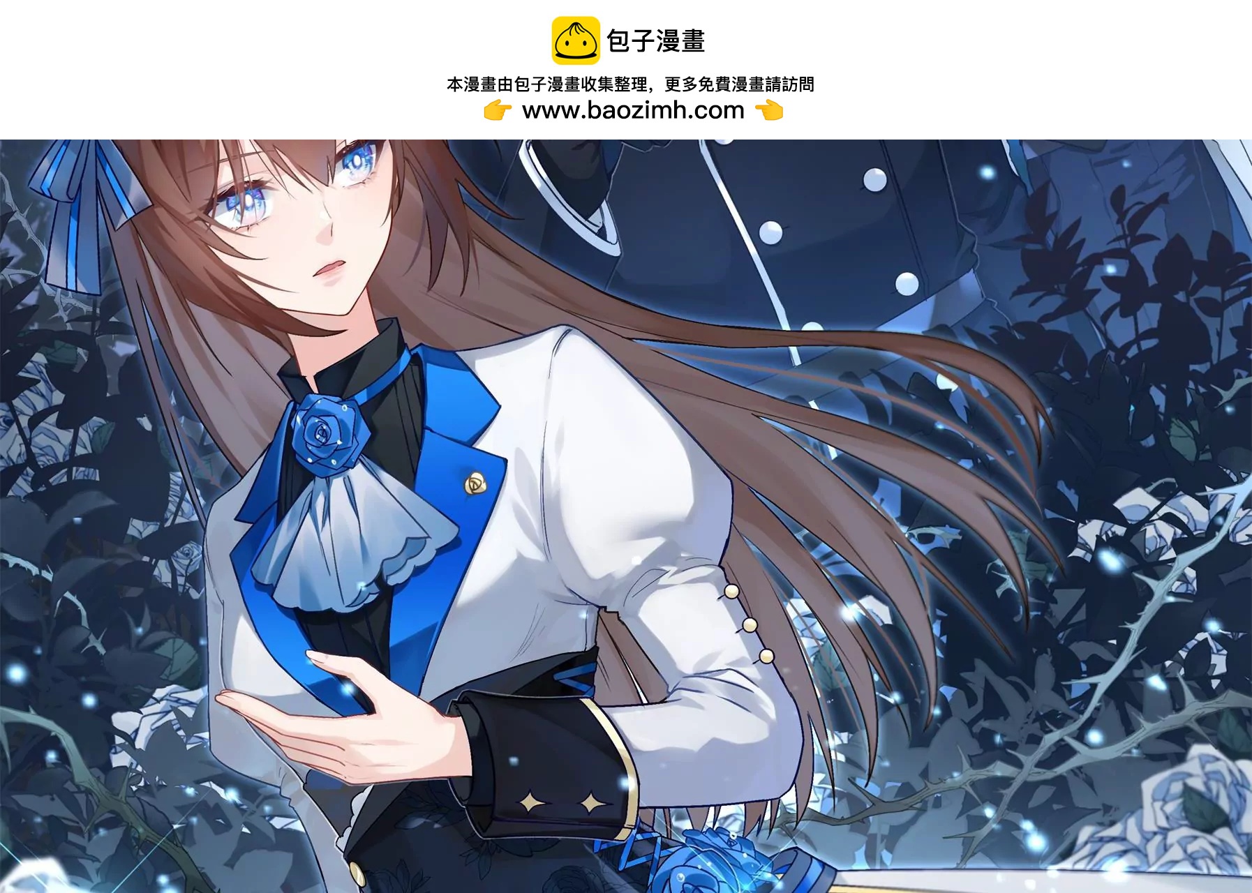 第55话 应被珍惜的双手1