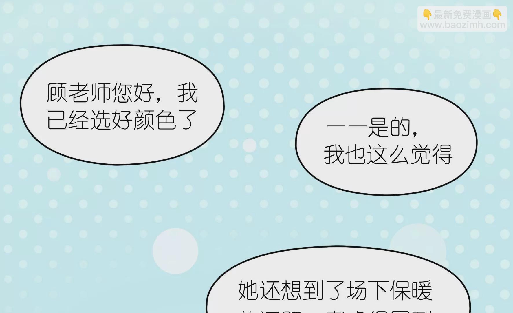 第55话 应被珍惜的双手11