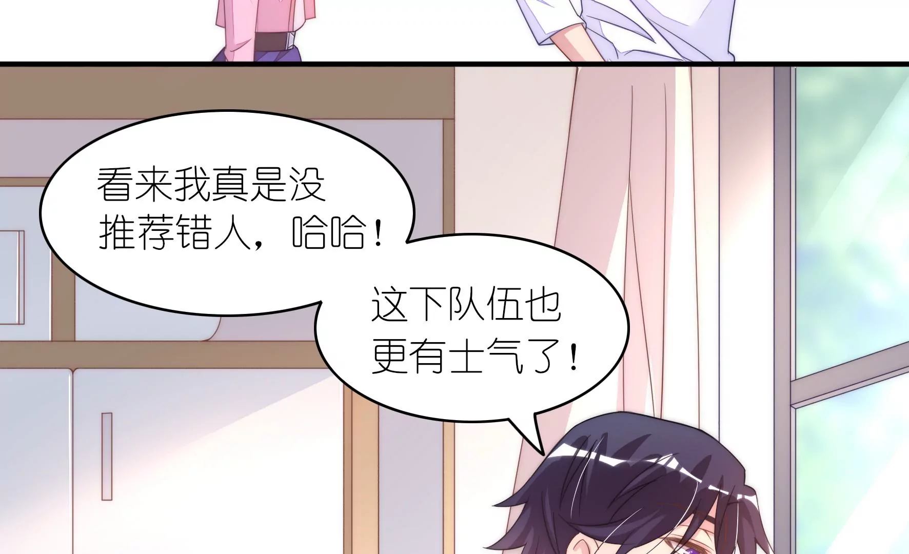 第55话 应被珍惜的双手13