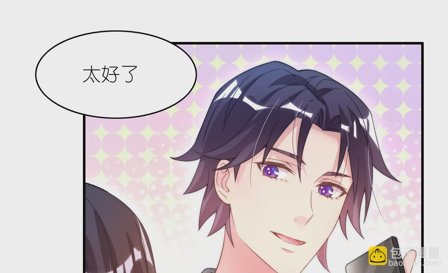 第55话 应被珍惜的双手16