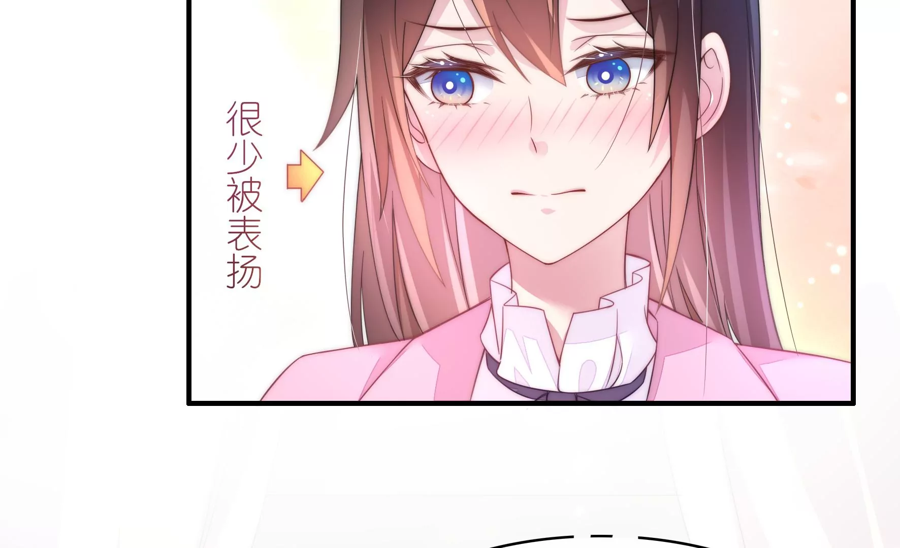 第55话 应被珍惜的双手24