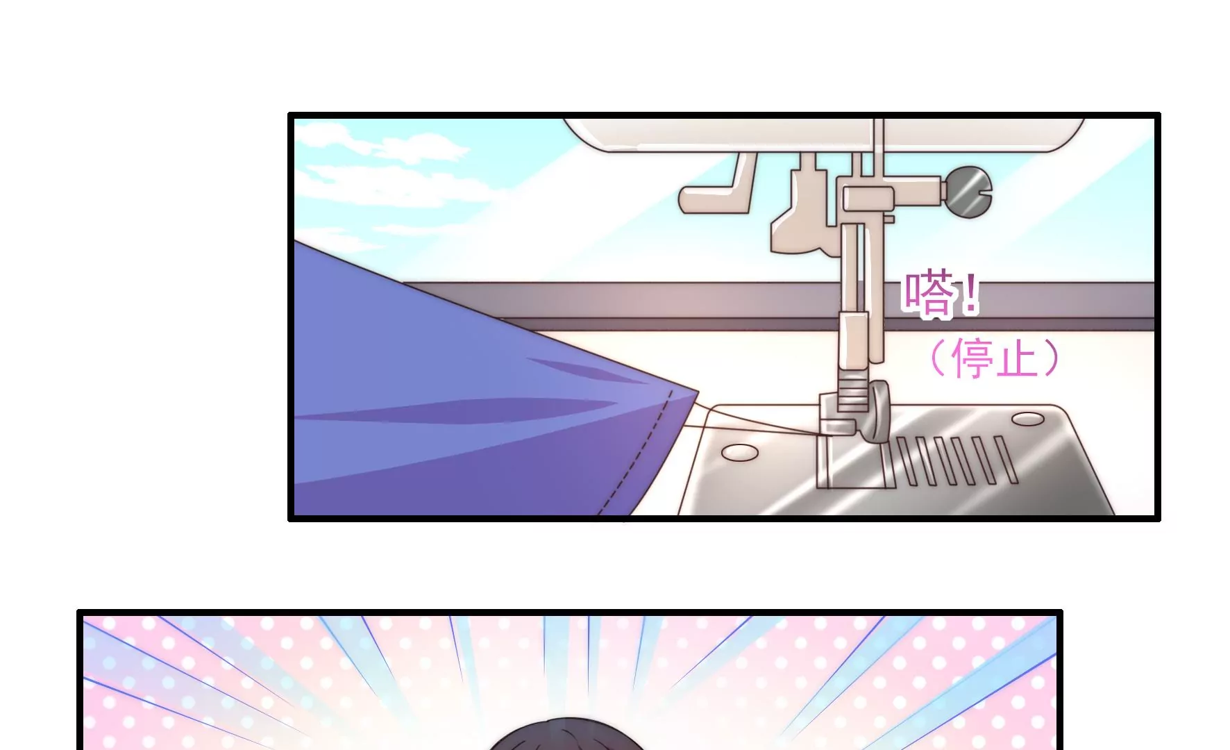第55话 应被珍惜的双手39