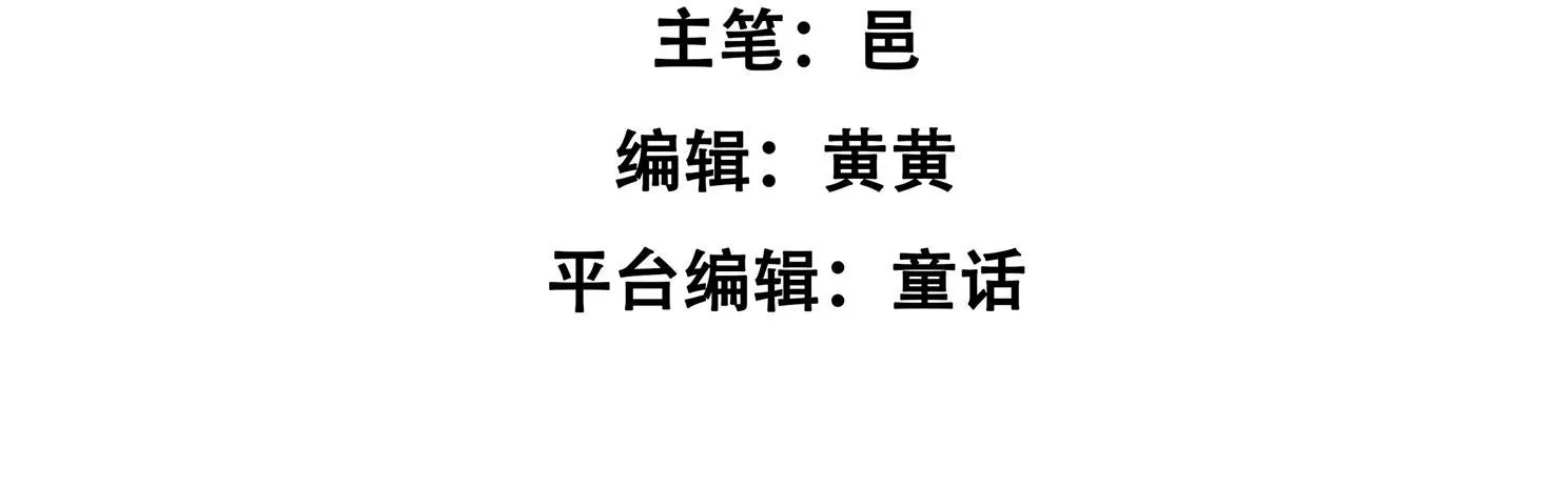 第55话 应被珍惜的双手4
