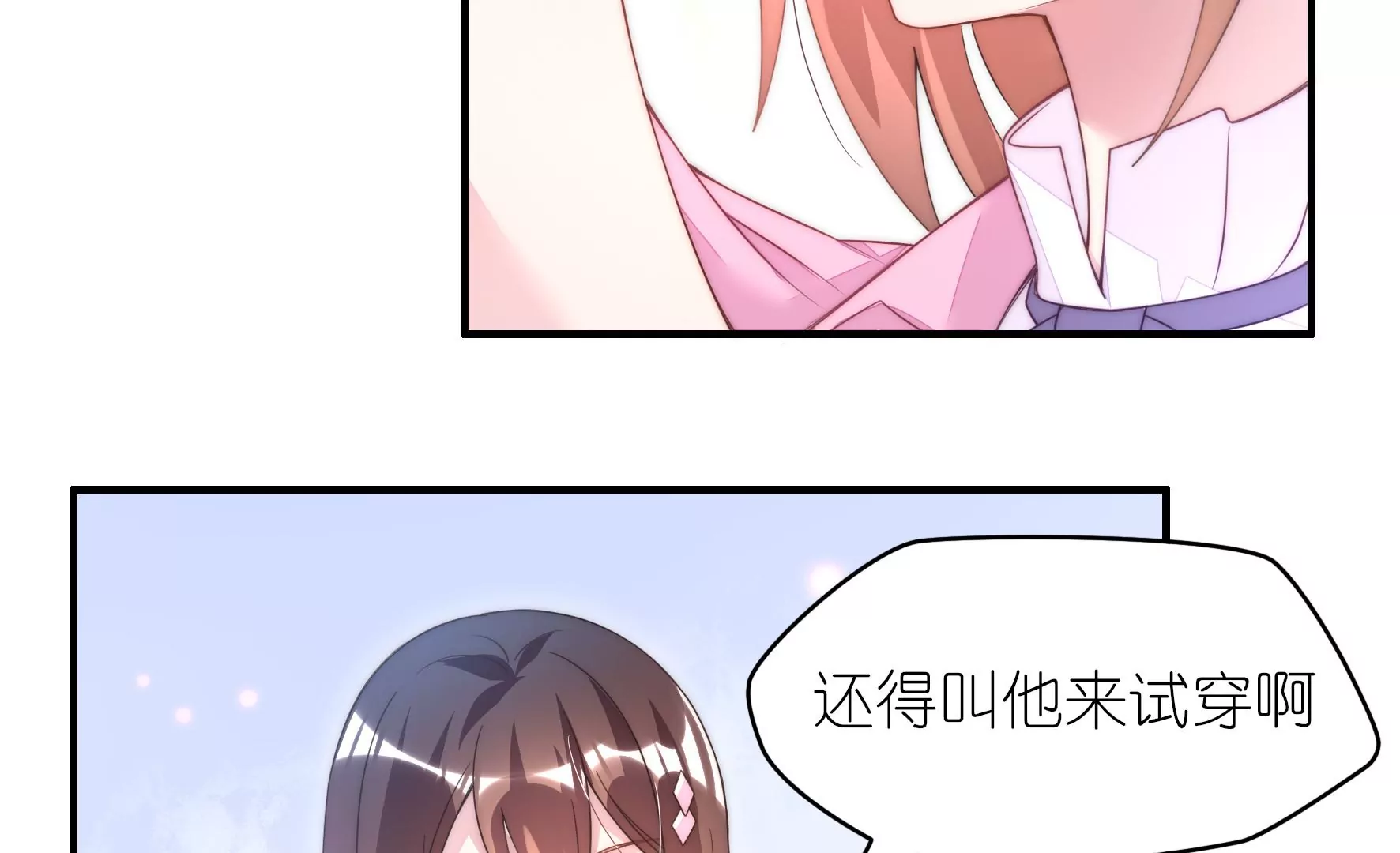 第55话 应被珍惜的双手42