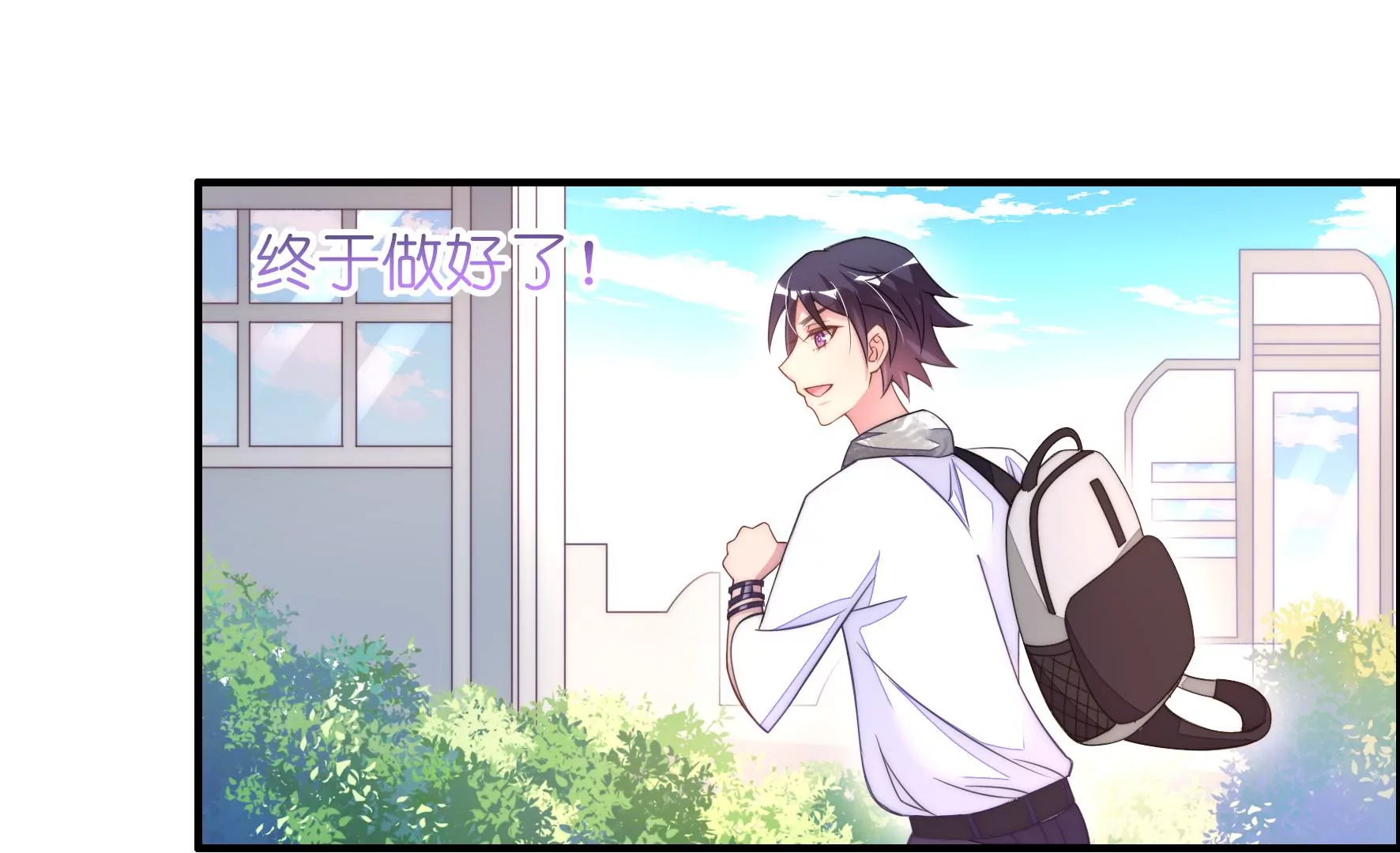 第55话 应被珍惜的双手45