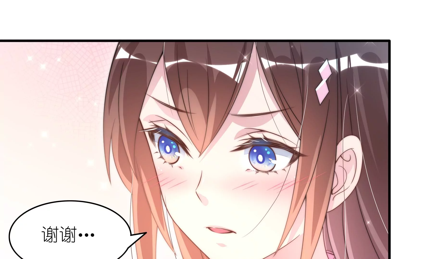 第55话 应被珍惜的双手5