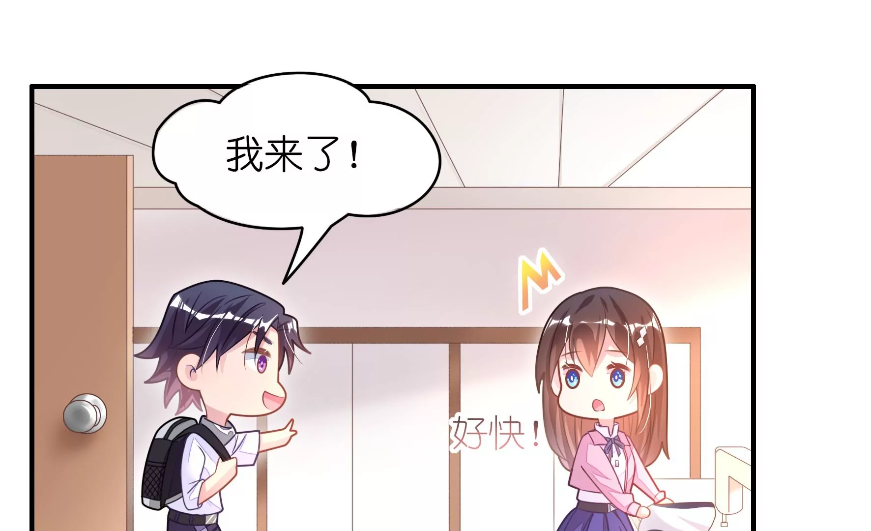 第55话 应被珍惜的双手50