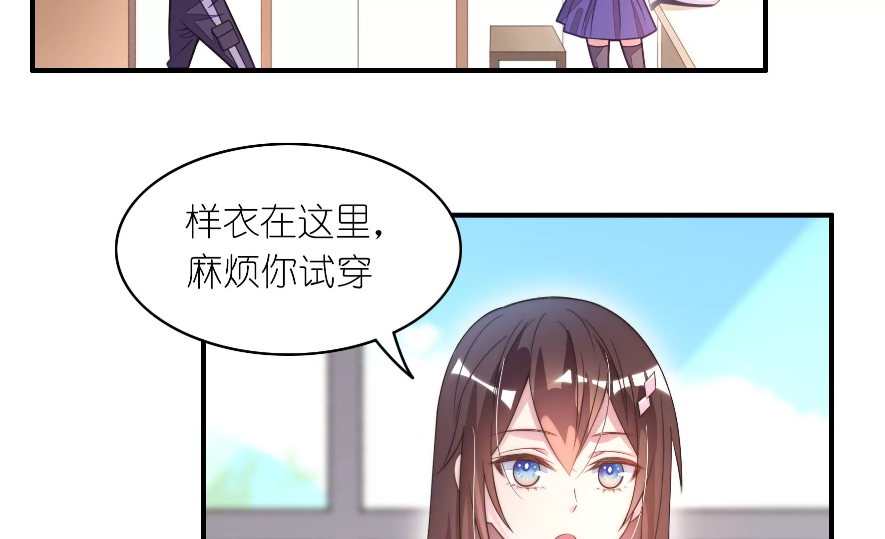 第55话 应被珍惜的双手51
