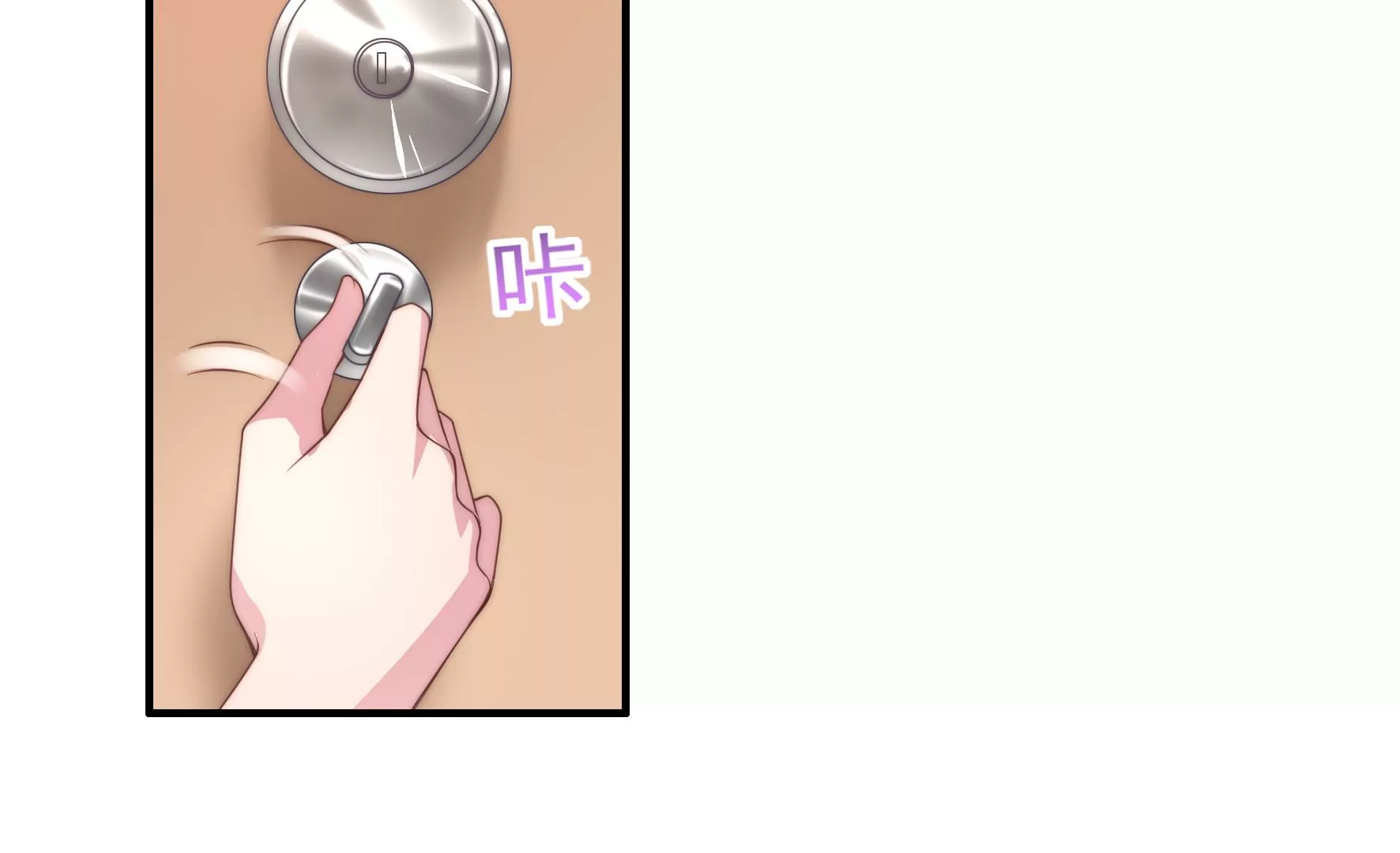 第55话 应被珍惜的双手56