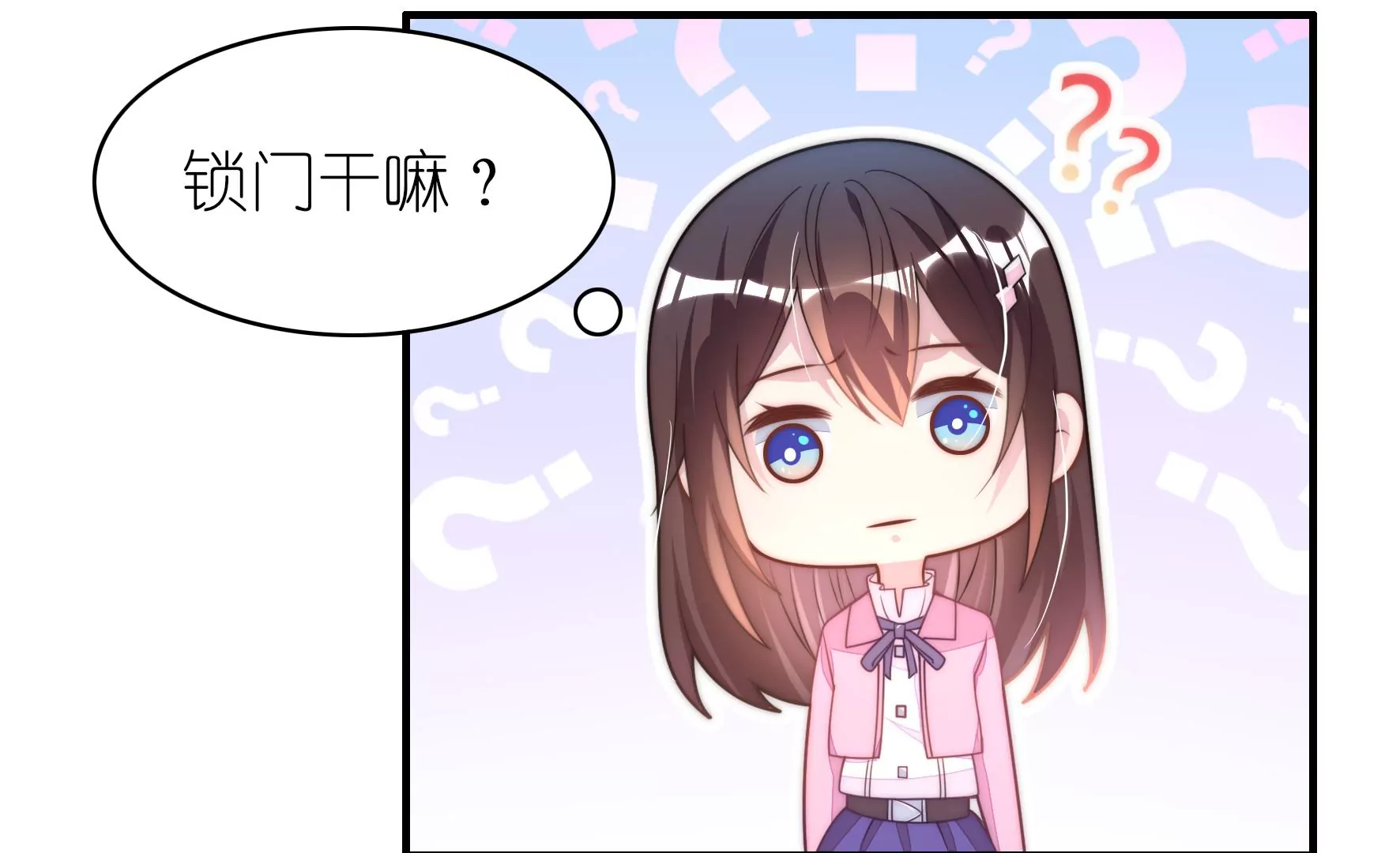 第55话 应被珍惜的双手57
