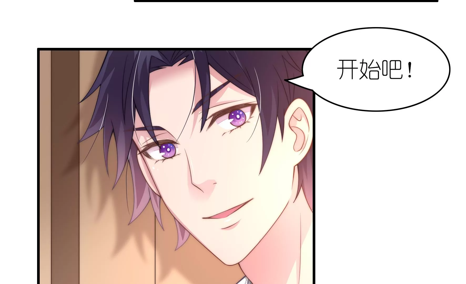 第55话 应被珍惜的双手58