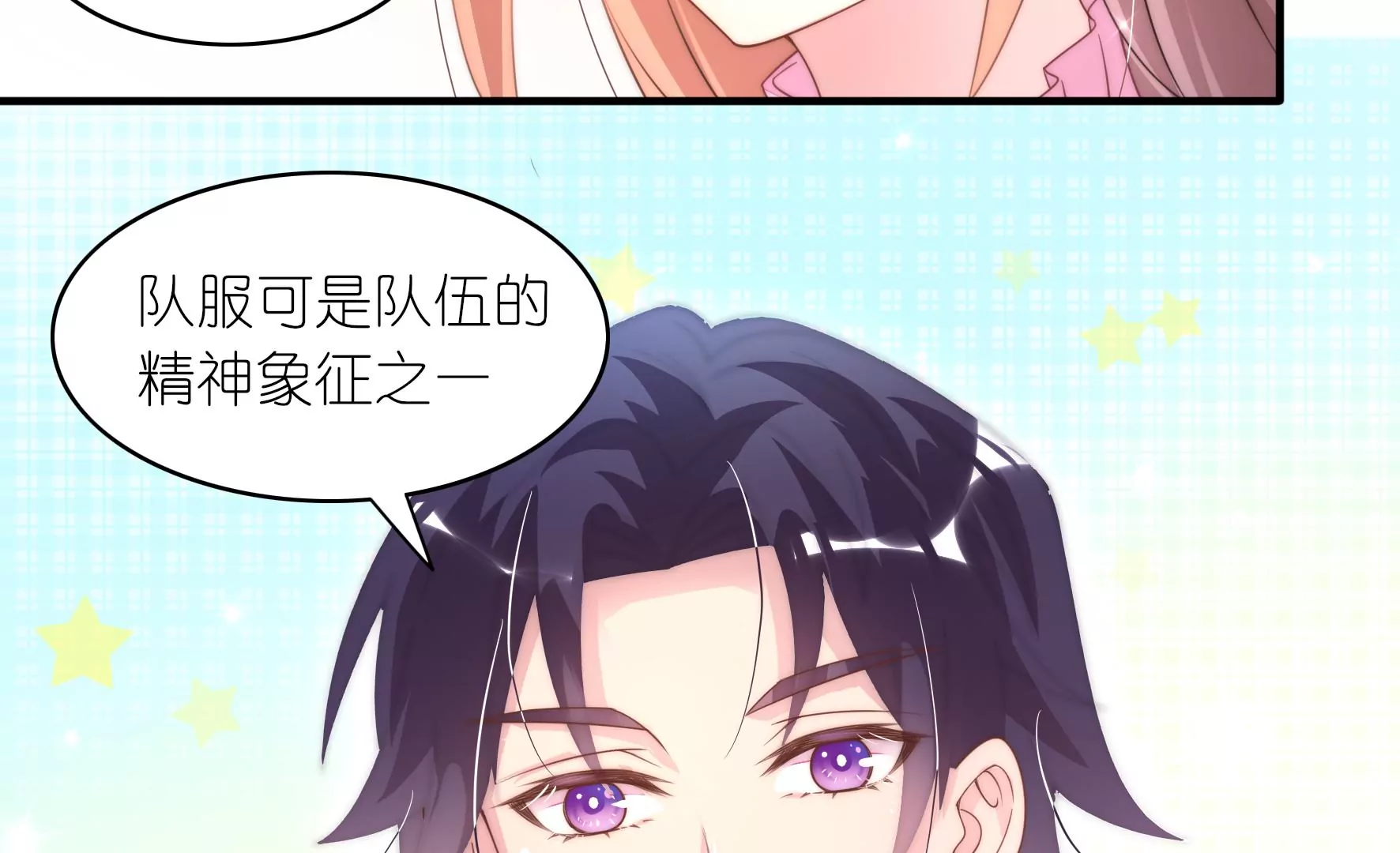 第55话 应被珍惜的双手6