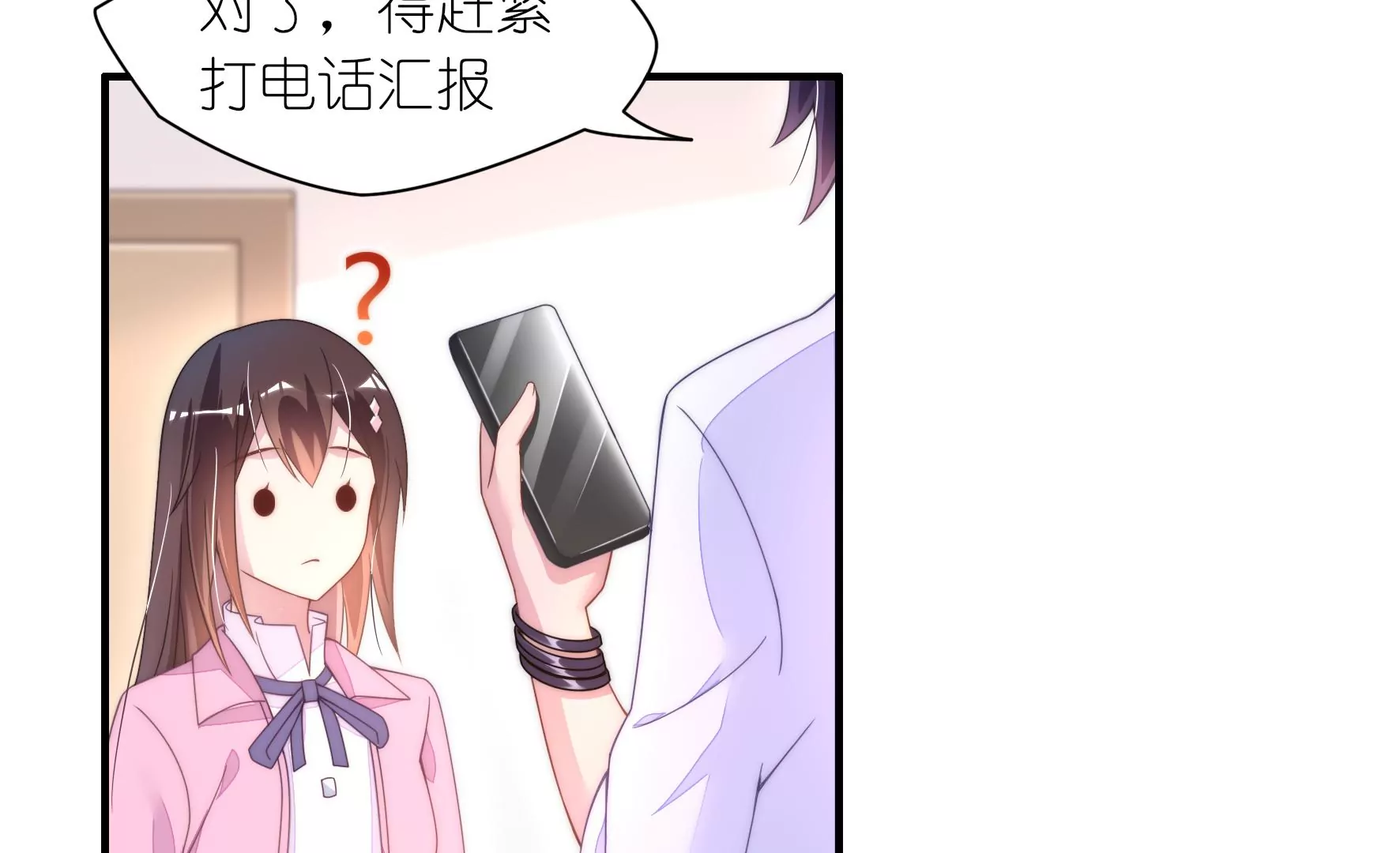 第55话 应被珍惜的双手9