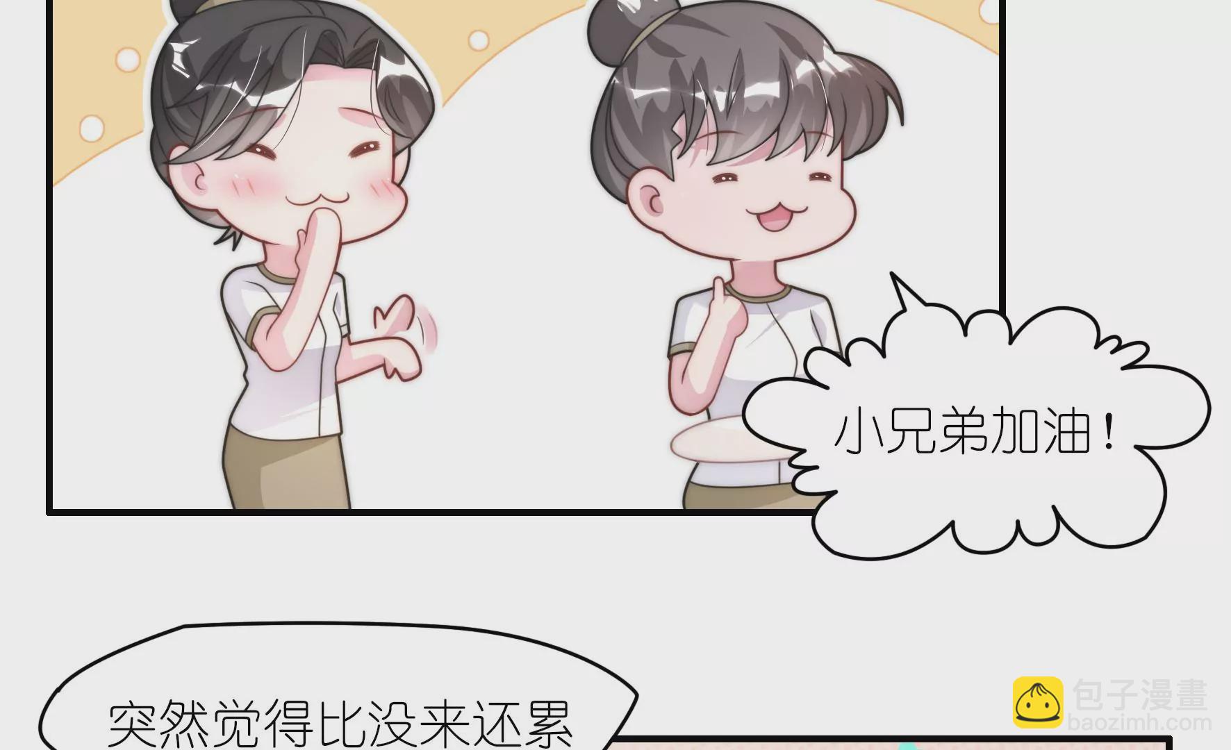 第60话 分手吧12