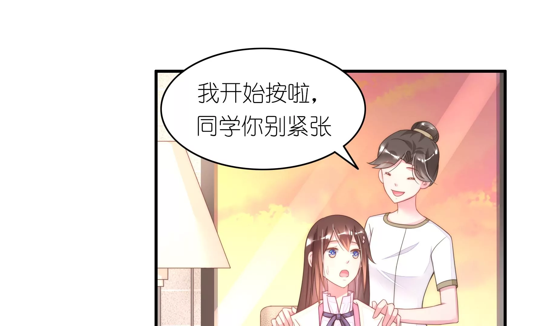 第60话 分手吧16
