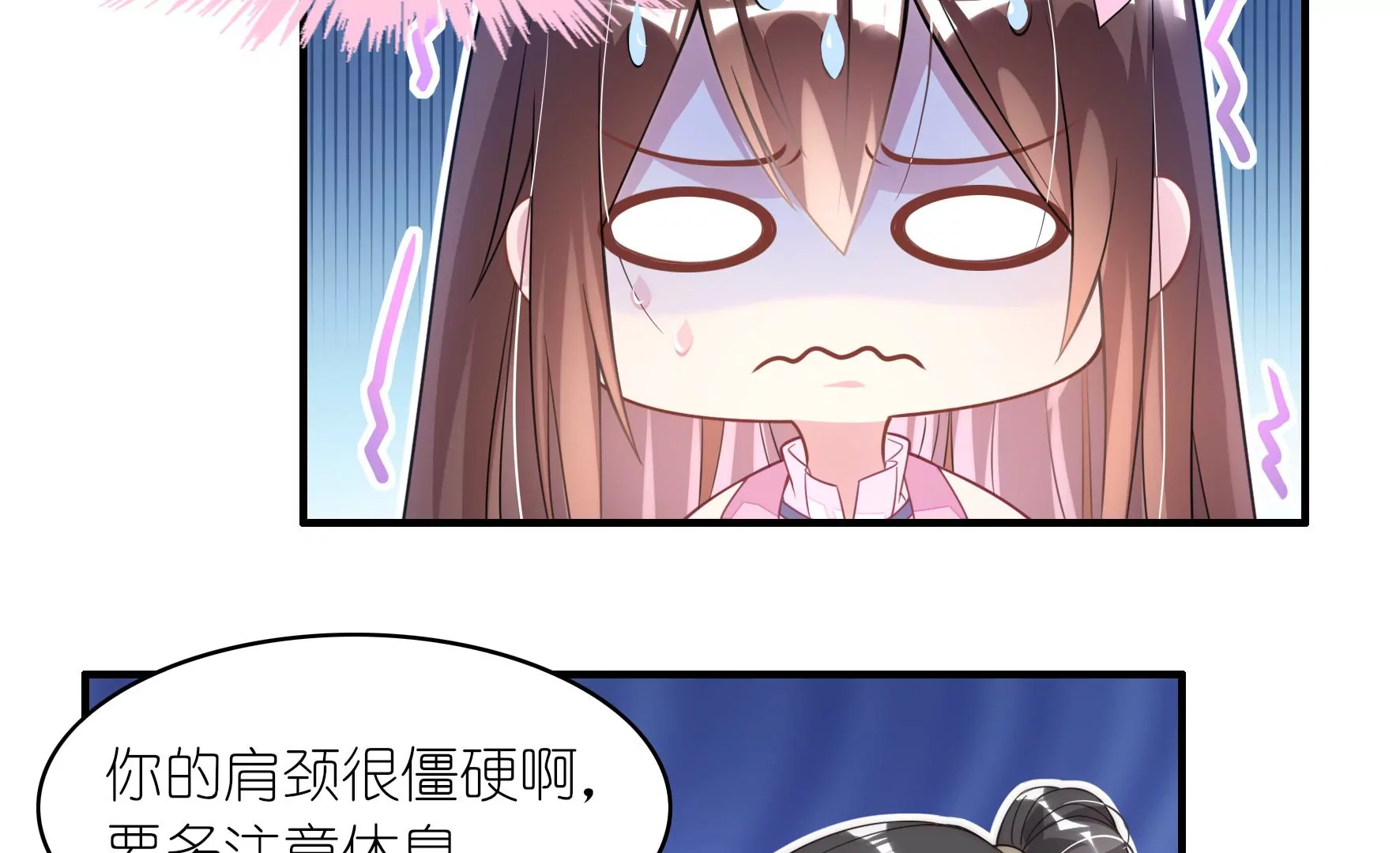 第60话 分手吧19