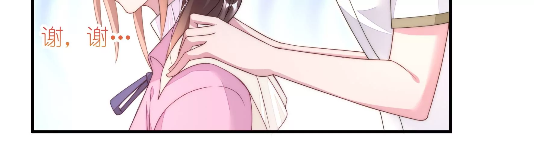 第60话 分手吧21