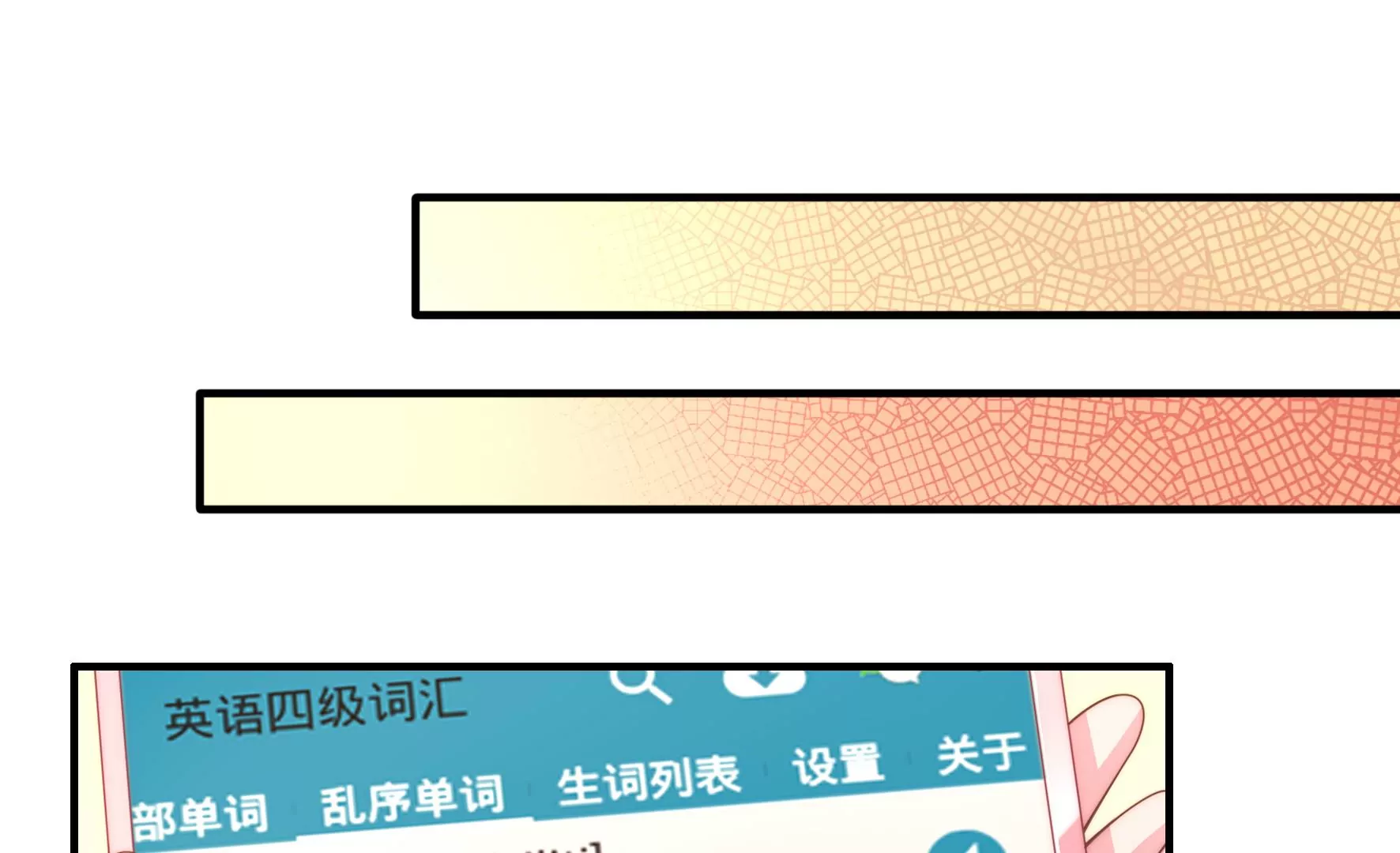 第60话 分手吧22