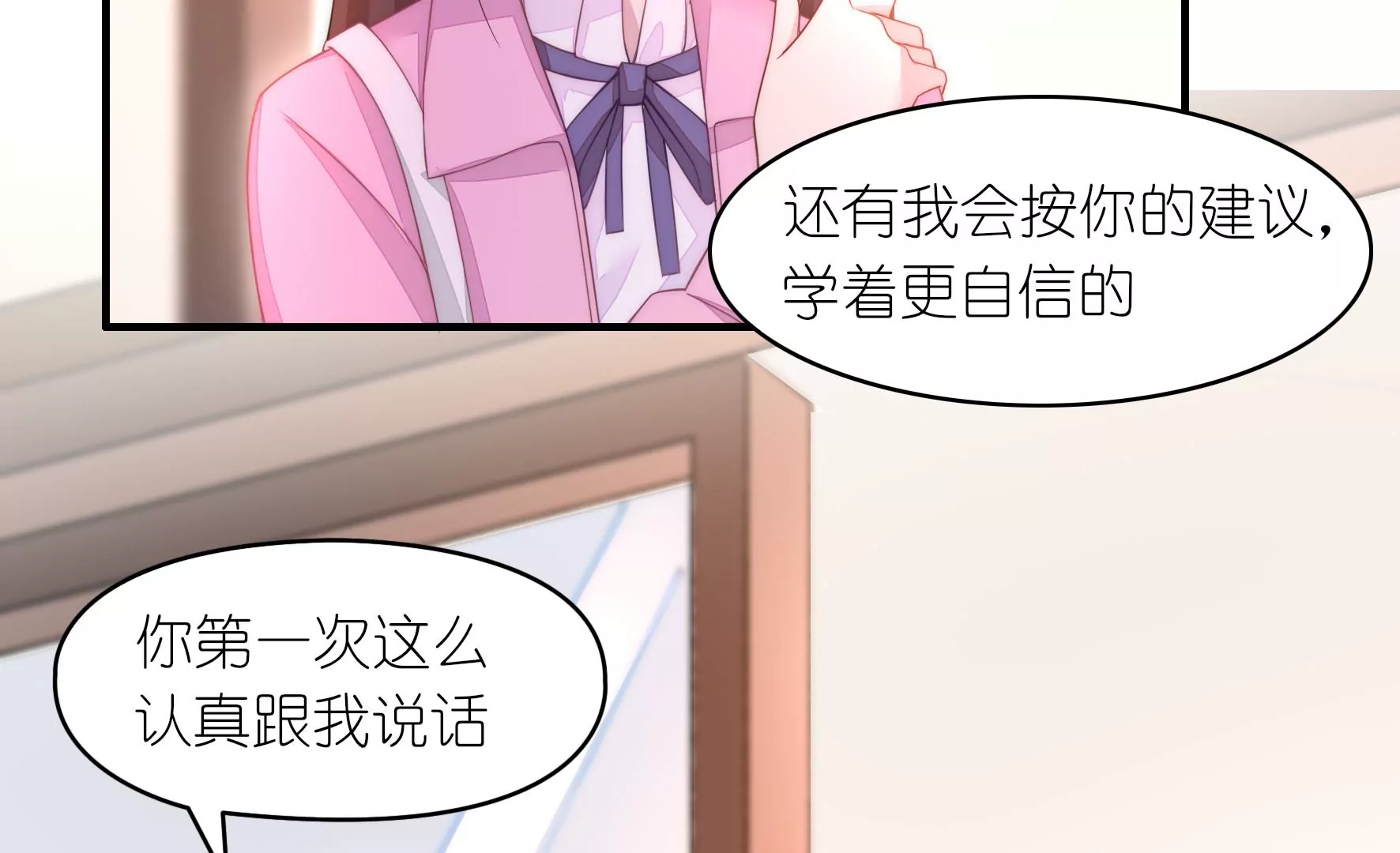 第60话 分手吧41