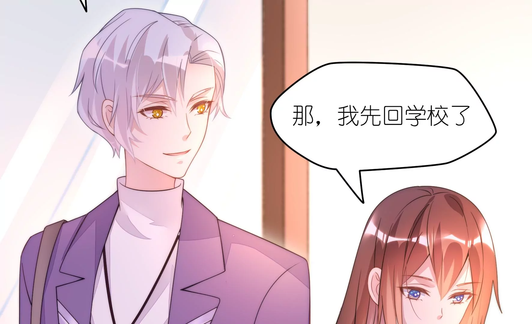 第60话 分手吧42