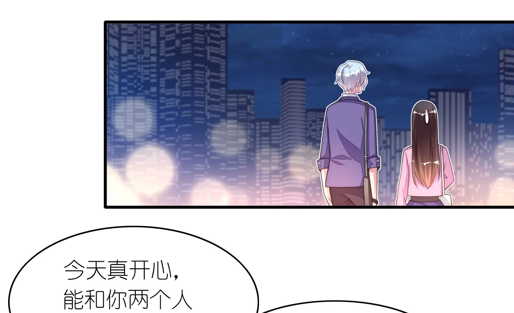 第60话 分手吧48