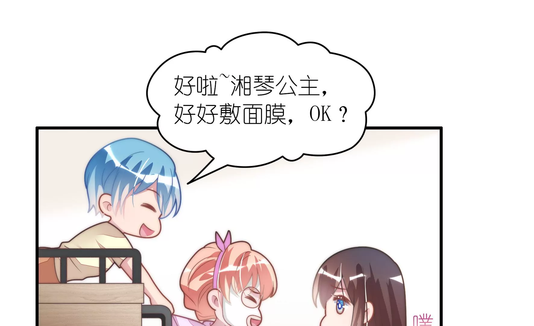 第72话 累烧了10