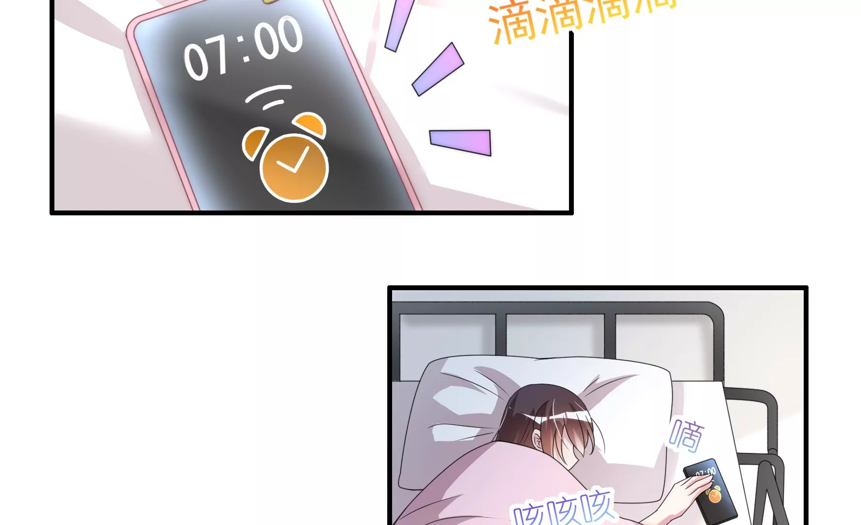 第72话 累烧了13