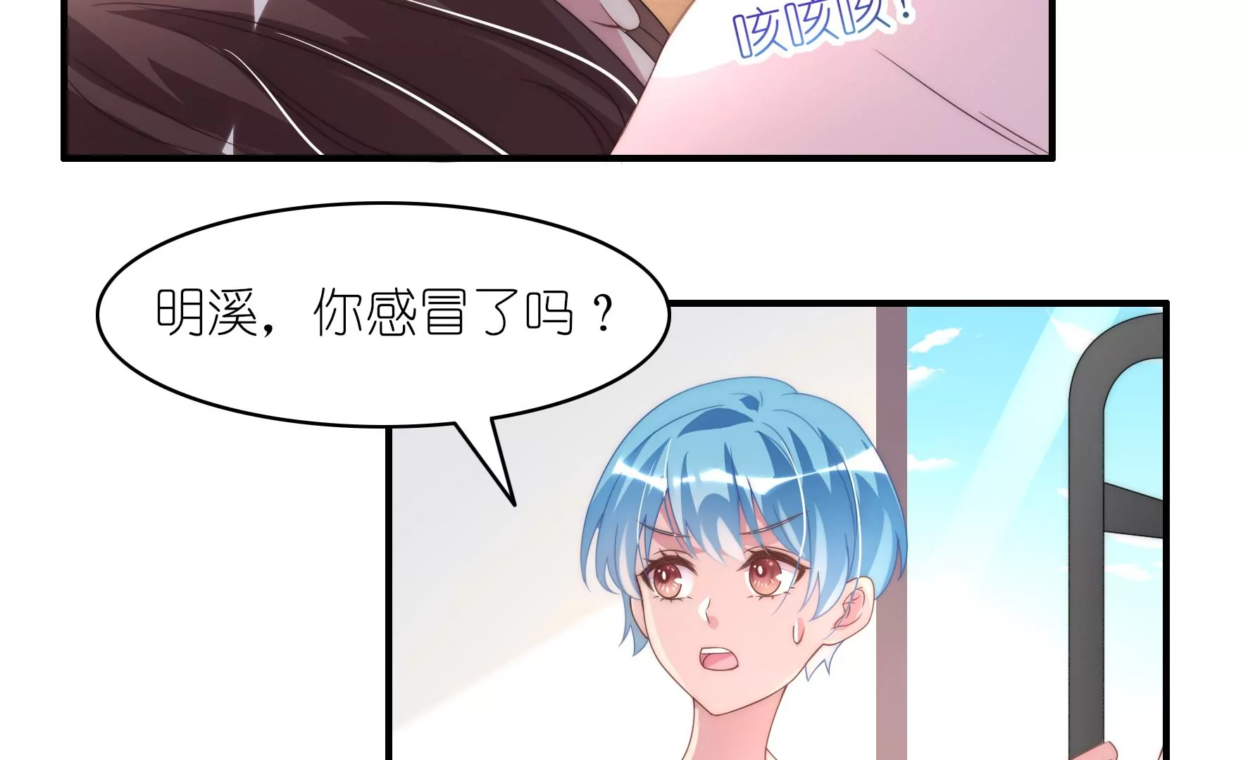 第72话 累烧了16