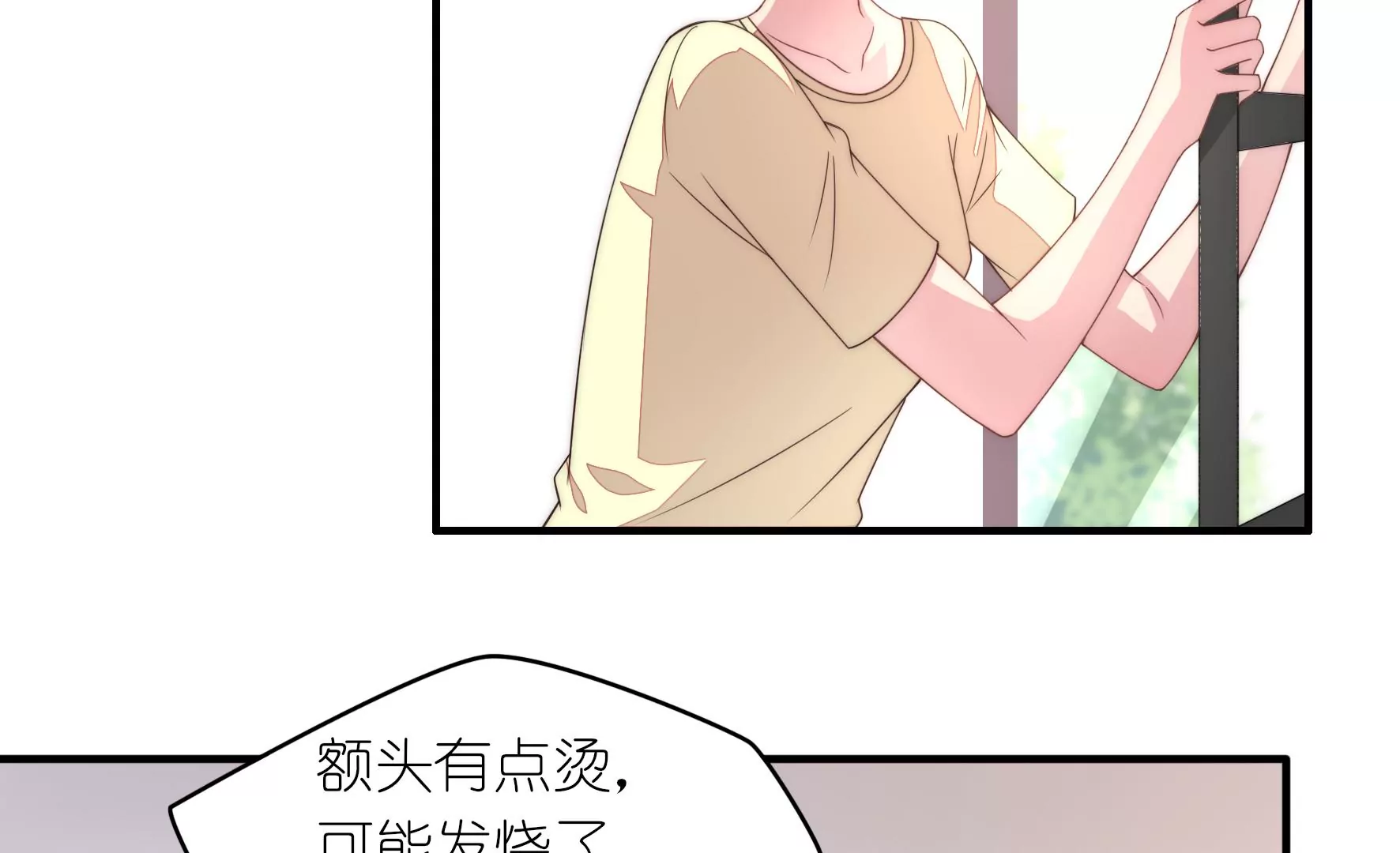 第72话 累烧了17