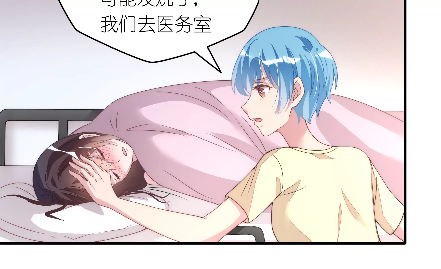 第72话 累烧了18