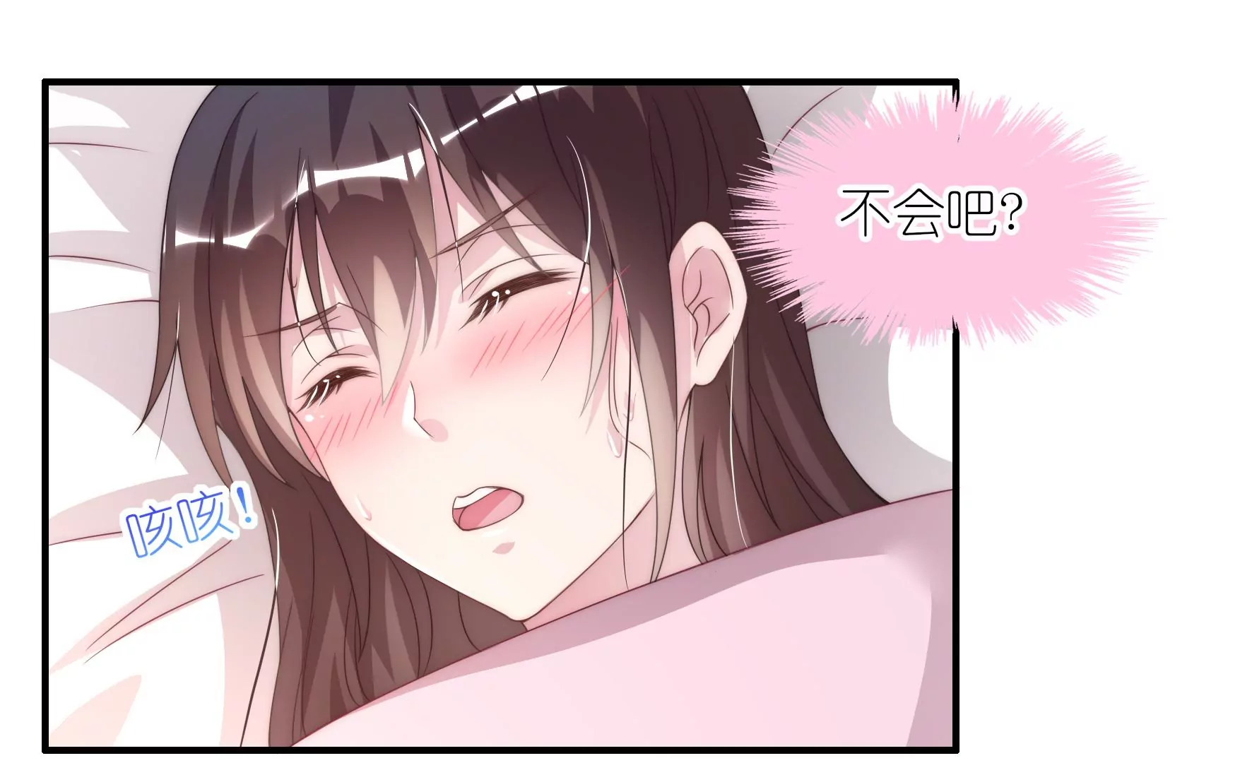 第72话 累烧了19