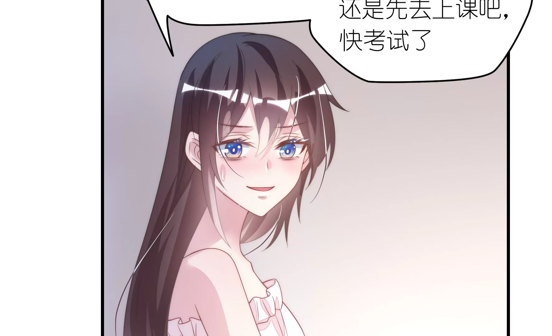 第72话 累烧了24