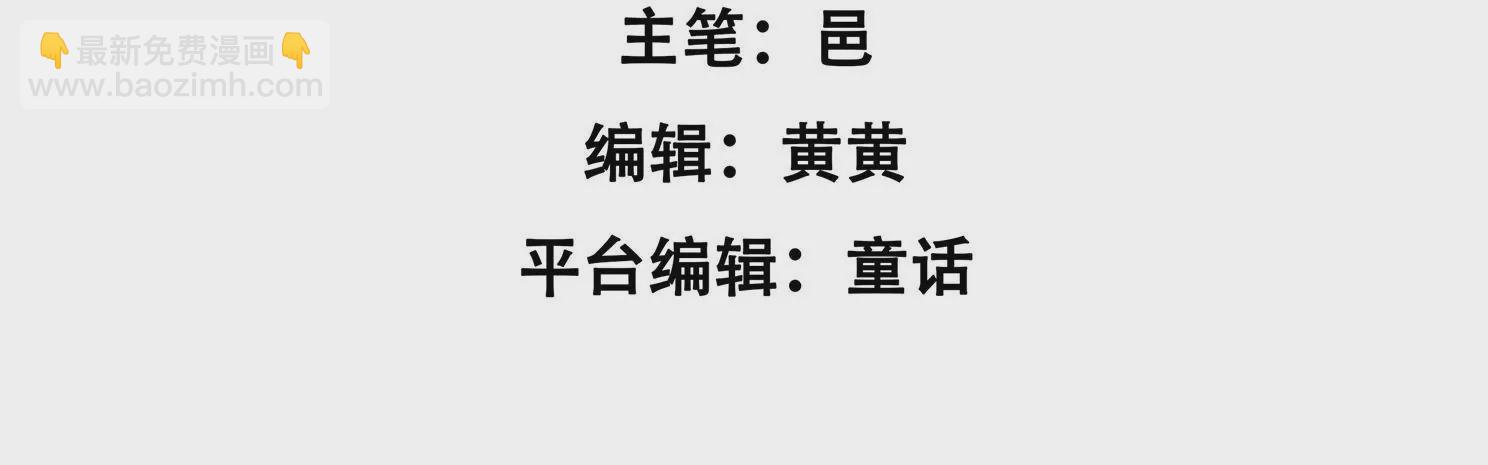 第72话 累烧了3