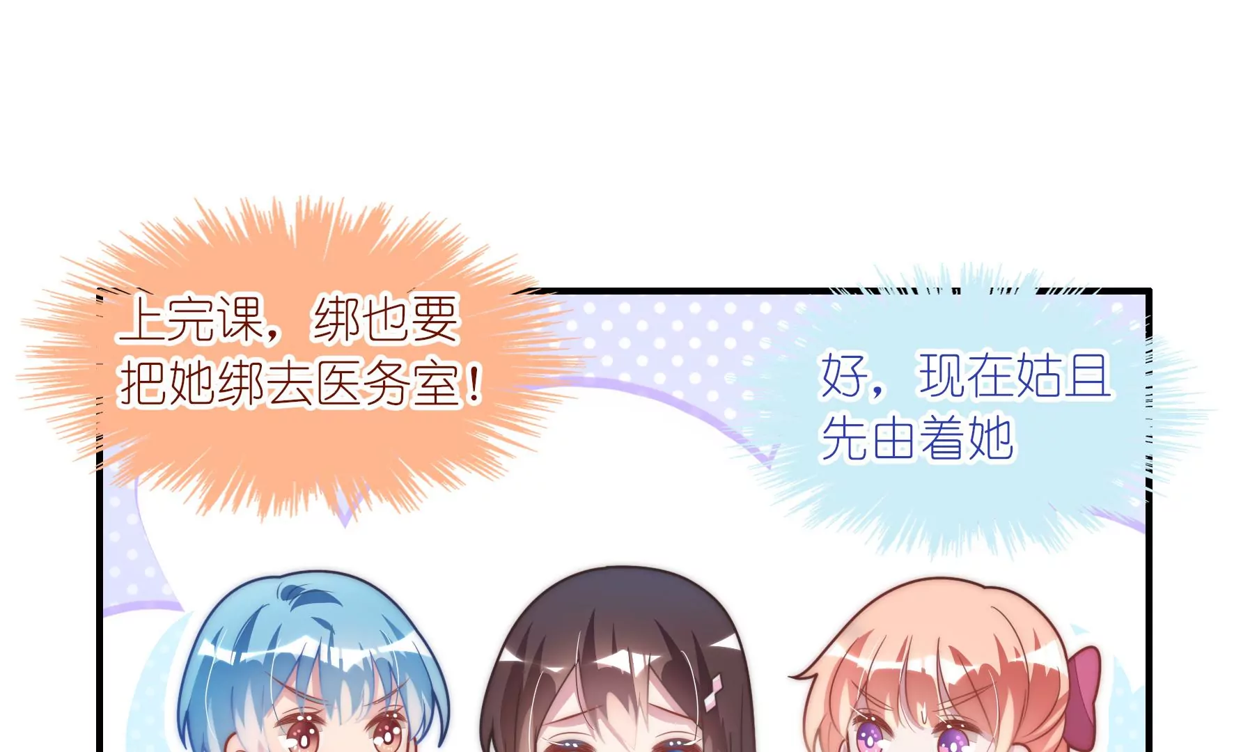 第72话 累烧了33