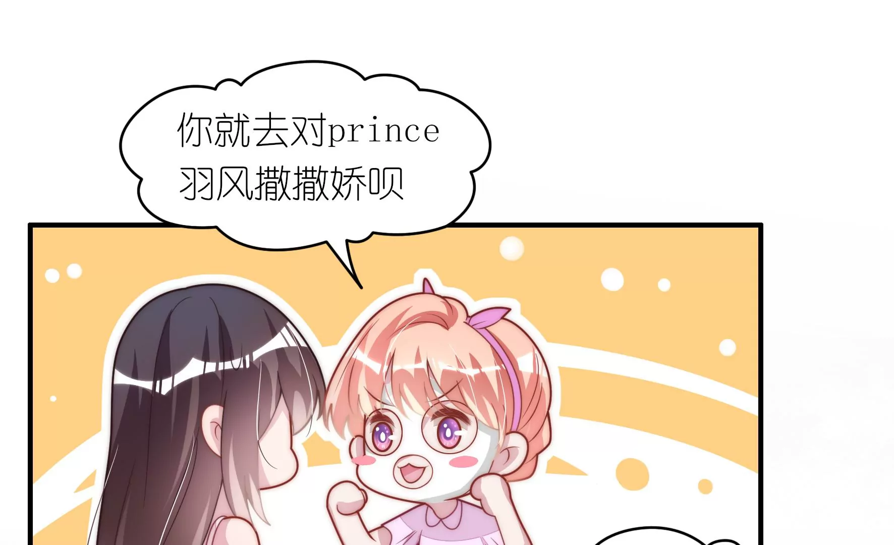 第72话 累烧了4