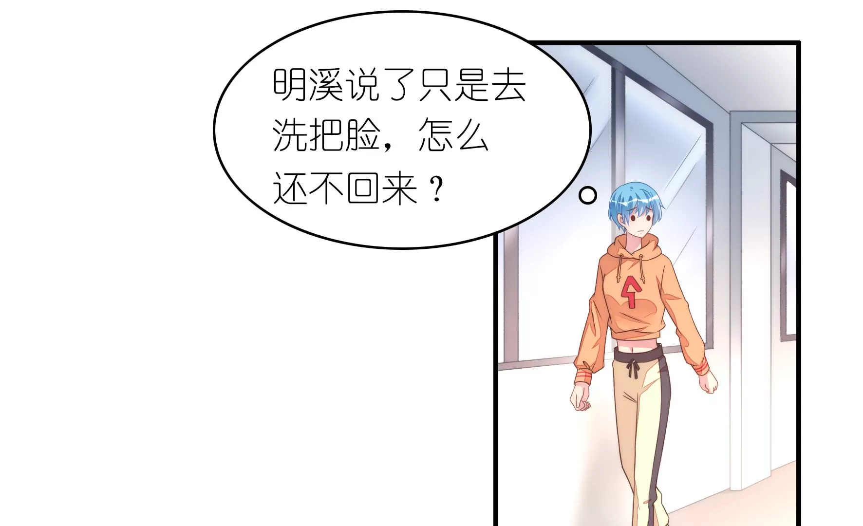 第72话 累烧了46
