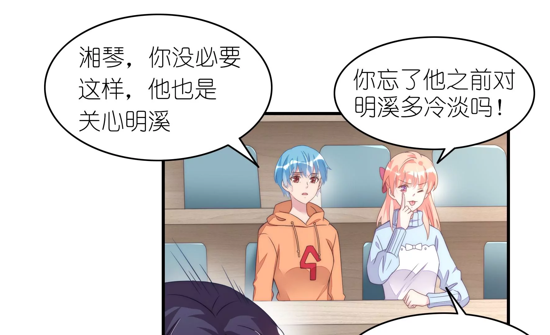 第75话 短兵相接11