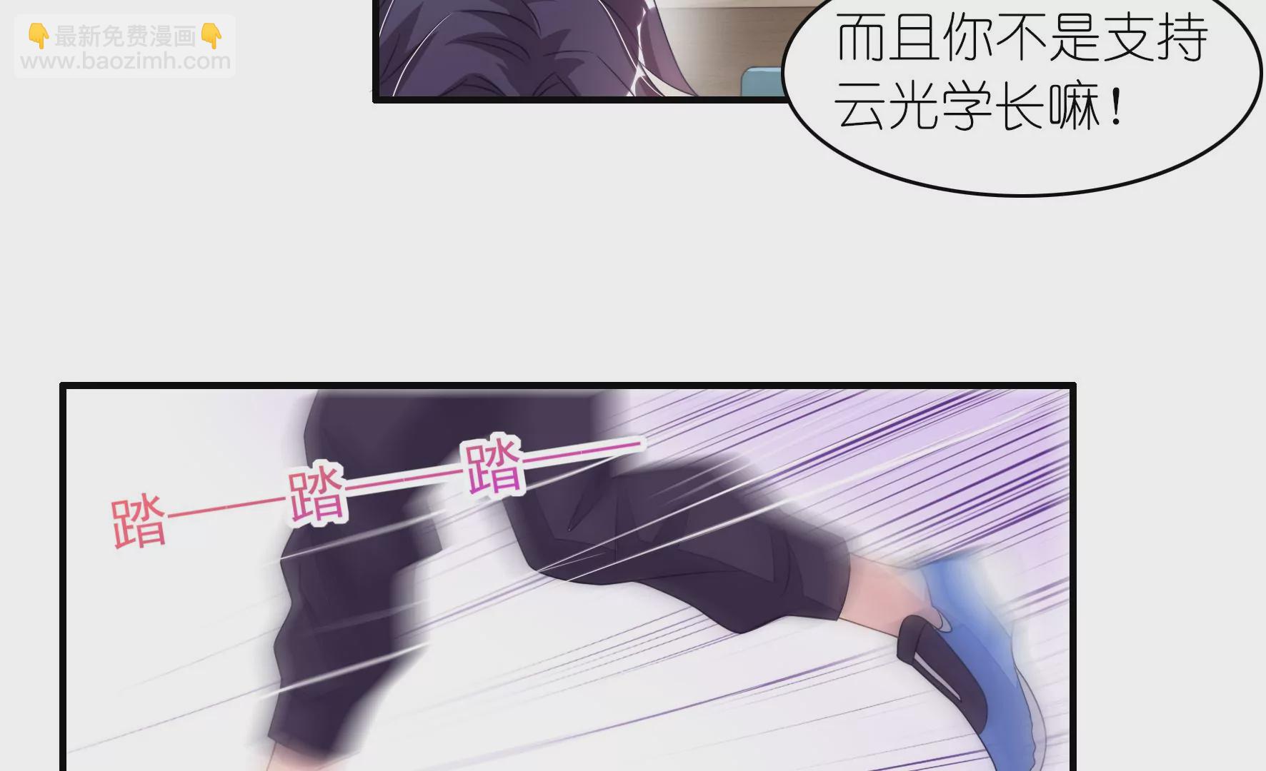 第75话 短兵相接12